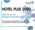 Hotel Plus 2020 Shanghai - туроператор Транс-Шоу Тур