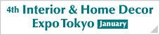 Interior & Home Decor Expo Tokyo 2021 - туроператор Транс-Шоу Тур