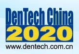 DenTech China 2020 - туроператор Транс-Шоу Тур