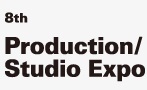 Content Tokyo 2020: Production/Studio Expo - туроператор Транс-Шоу Тур