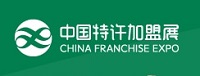 Franchise Expo 2020 Guangzhou - туроператор Транс-Шоу Тур