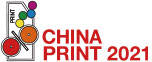 Print China 2021 - туроператор Транс-Шоу Тур