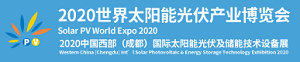 Solar PV World Expo 2020 - туроператор Транс-Шоу Тур