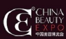 China Beauty Expo 2020 - туроператор Транс-Шоу Тур
