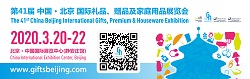 Gifts, Premium & Houseware 2020 Beijing - туроператор Транс-Шоу Тур