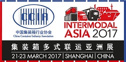 Intermodal Asia 2021 - туроператор Транс-Шоу Тур