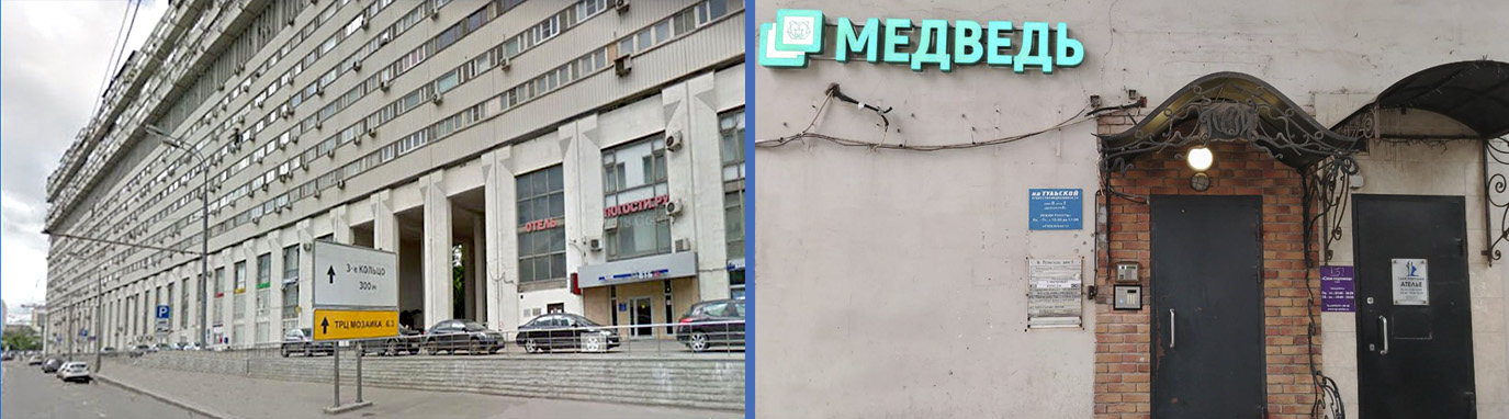 Как нас найти