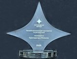 Свидетельства, дипломы, награды - 2