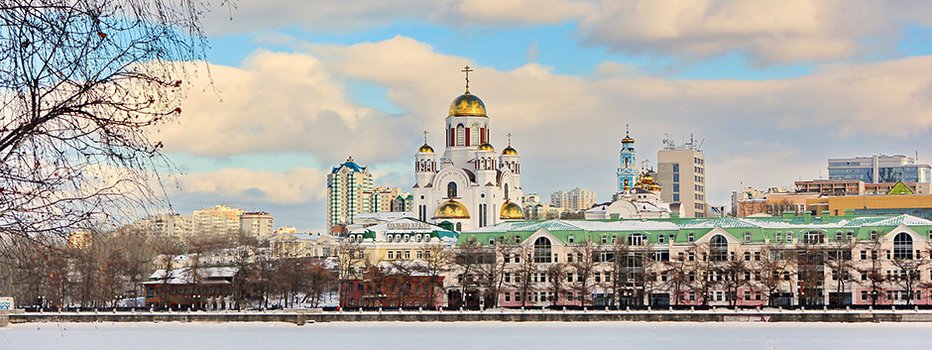Экскурсионный тур: «Выходные в Екатеринбурге»