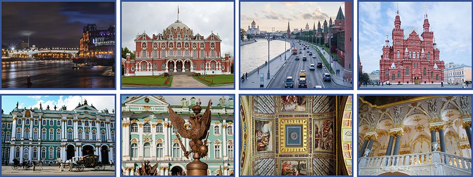 Тур «Стиль Большого города: Москва и Санкт-Петербург»