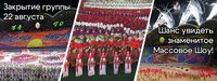 Классический тур на День Основания Трудовой партии Кореи