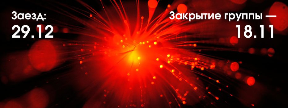 Тур в КНДР: празднование Нового года в самой закрытой стране мира