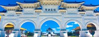 Тур на Тайвань: очаровательный остров Формоза