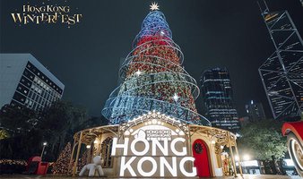 В Гонконге стартовал ежегодный фестиваль Hong Kong WinterFest