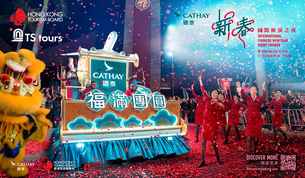 Там, где исполняются желания