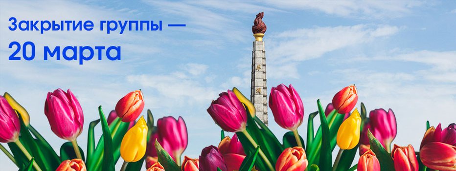 Длинный тур в КНДР на Первомай: с заездом в свободную эконом. зону Расон и выездом на поезде