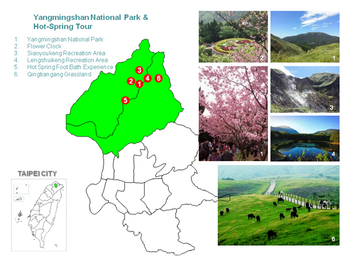 Экскурсия по Национальному парку Янминшань и горячим источникам