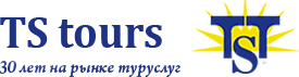 TSTours